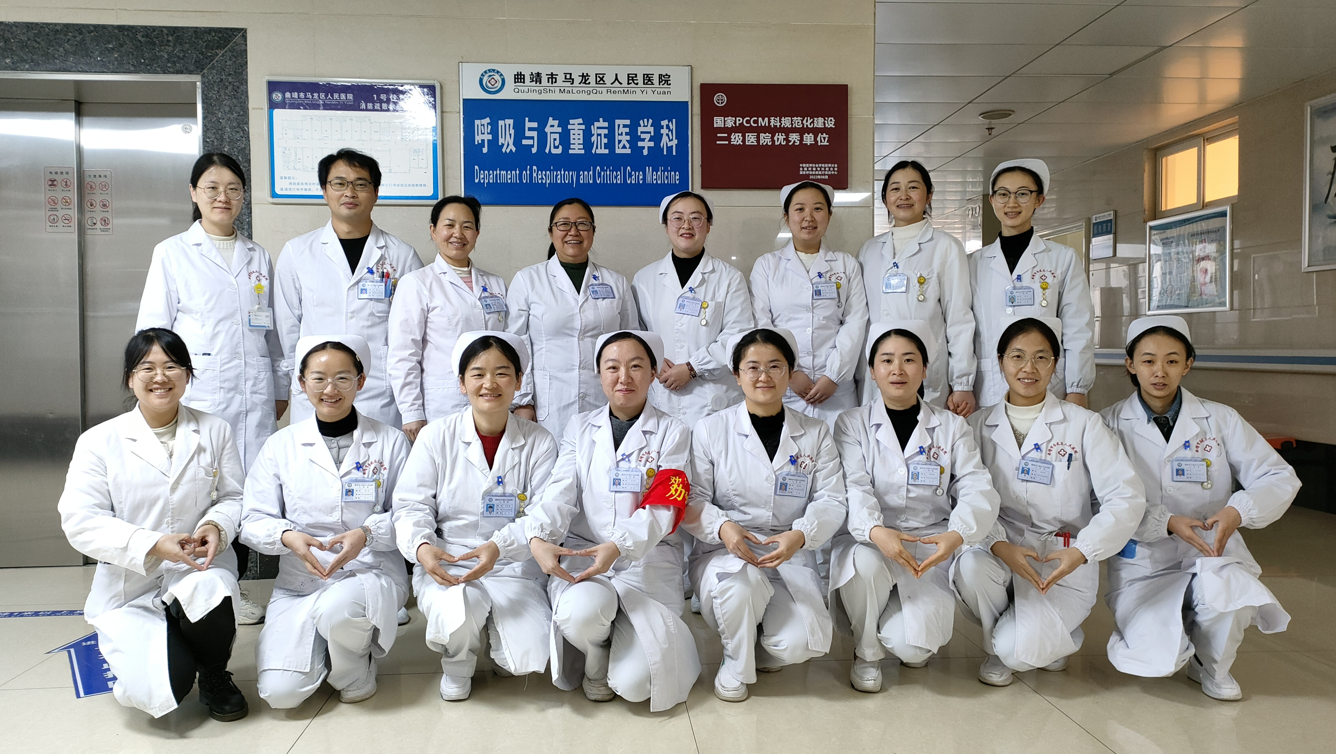 呼吸與危重癥醫學科 科室介紹